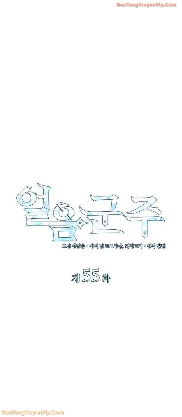 Băng Vương Chapter 56 - 27