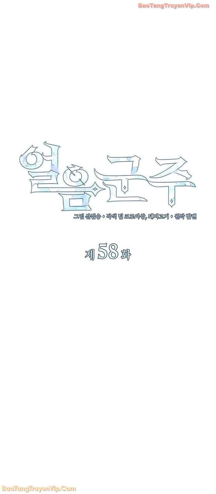 Băng Vương Chapter 59 - 19