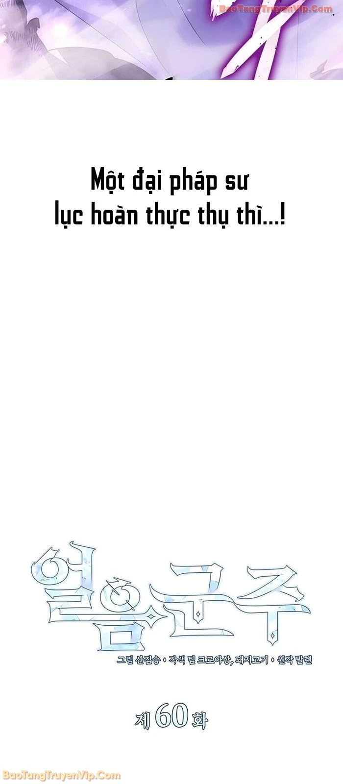 Băng Vương Chapter 61 - 14