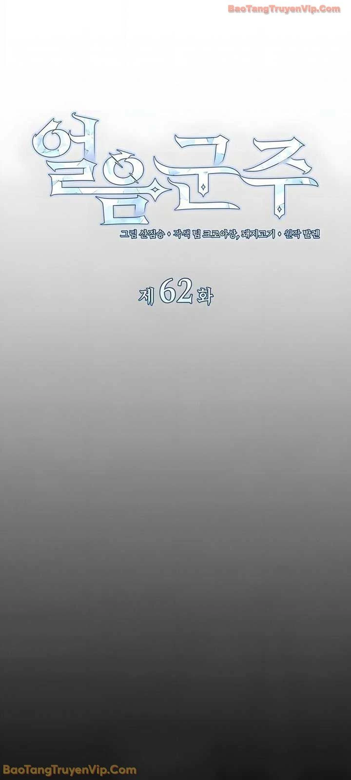 Băng Vương Chapter 63 - 23