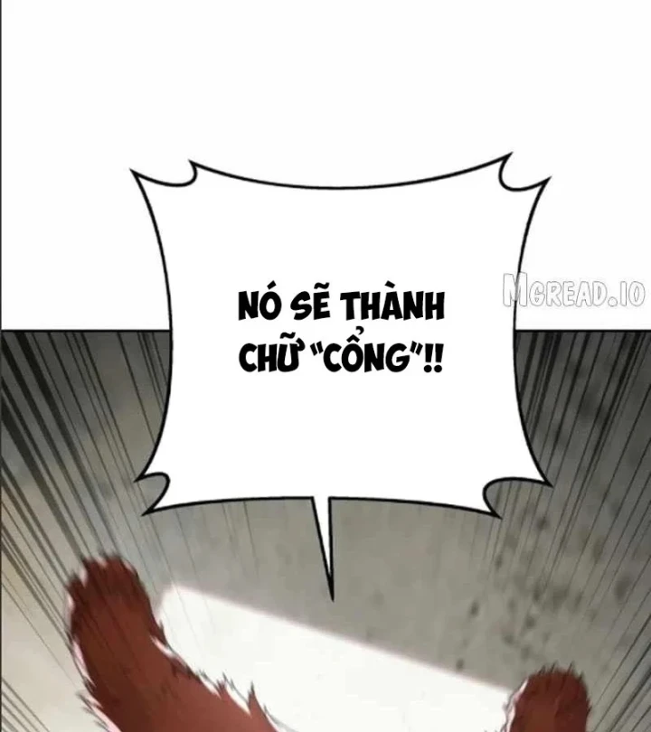Công Chức Đặc Dị Chapter 68 - 168