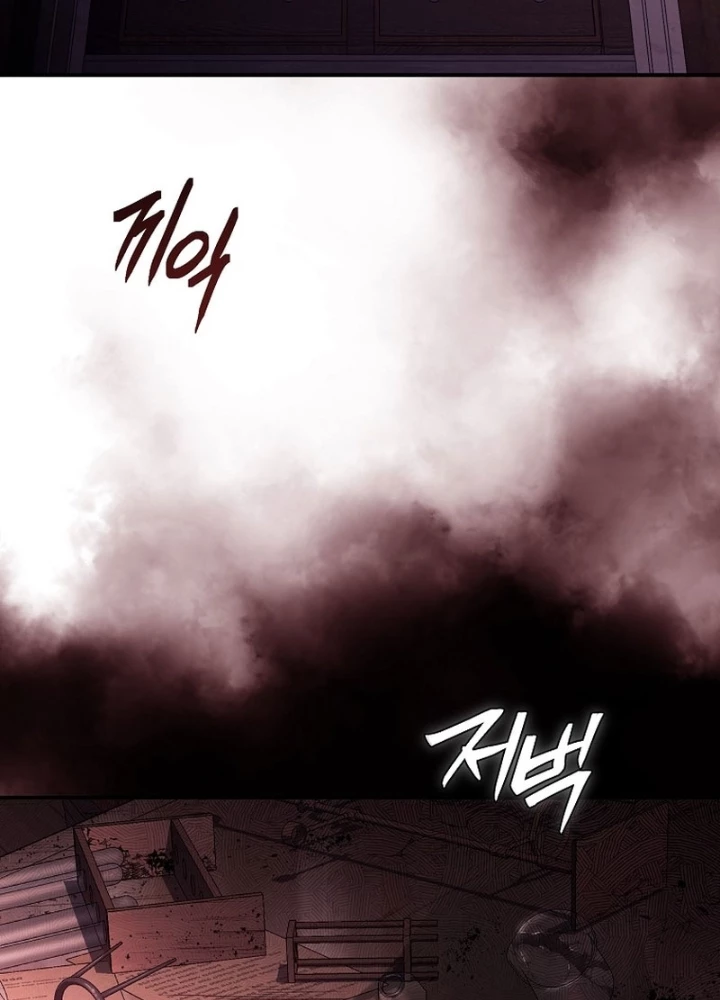 Trở Thành Thiên Tài Tốc Biến Của Học Viện Ma Pháp Chapter 76 - 51