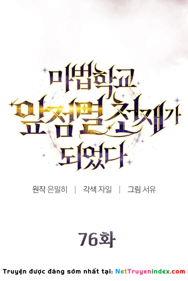 Trở Thành Thiên Tài Tốc Biến Của Học Viện Ma Pháp Chapter 76 - 133