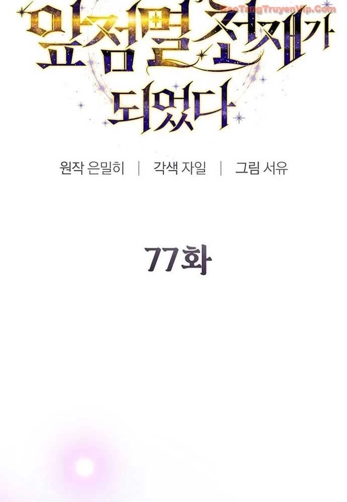 Trở Thành Thiên Tài Tốc Biến Của Học Viện Ma Pháp Chapter 77 - 23