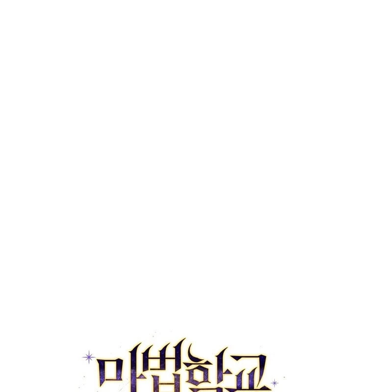 Trở Thành Thiên Tài Tốc Biến Của Học Viện Ma Pháp Chapter 81 - 110