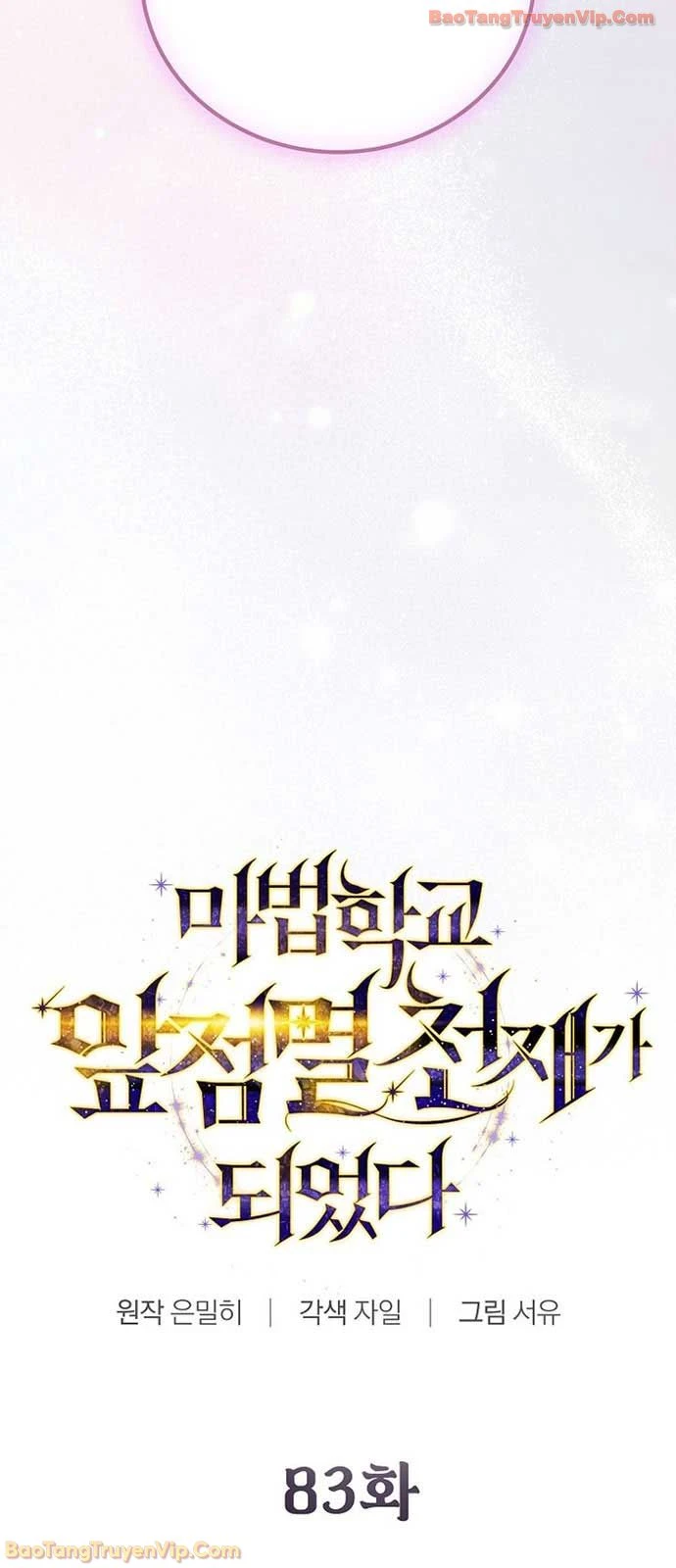 Trở Thành Thiên Tài Tốc Biến Của Học Viện Ma Pháp Chapter 83 - 63