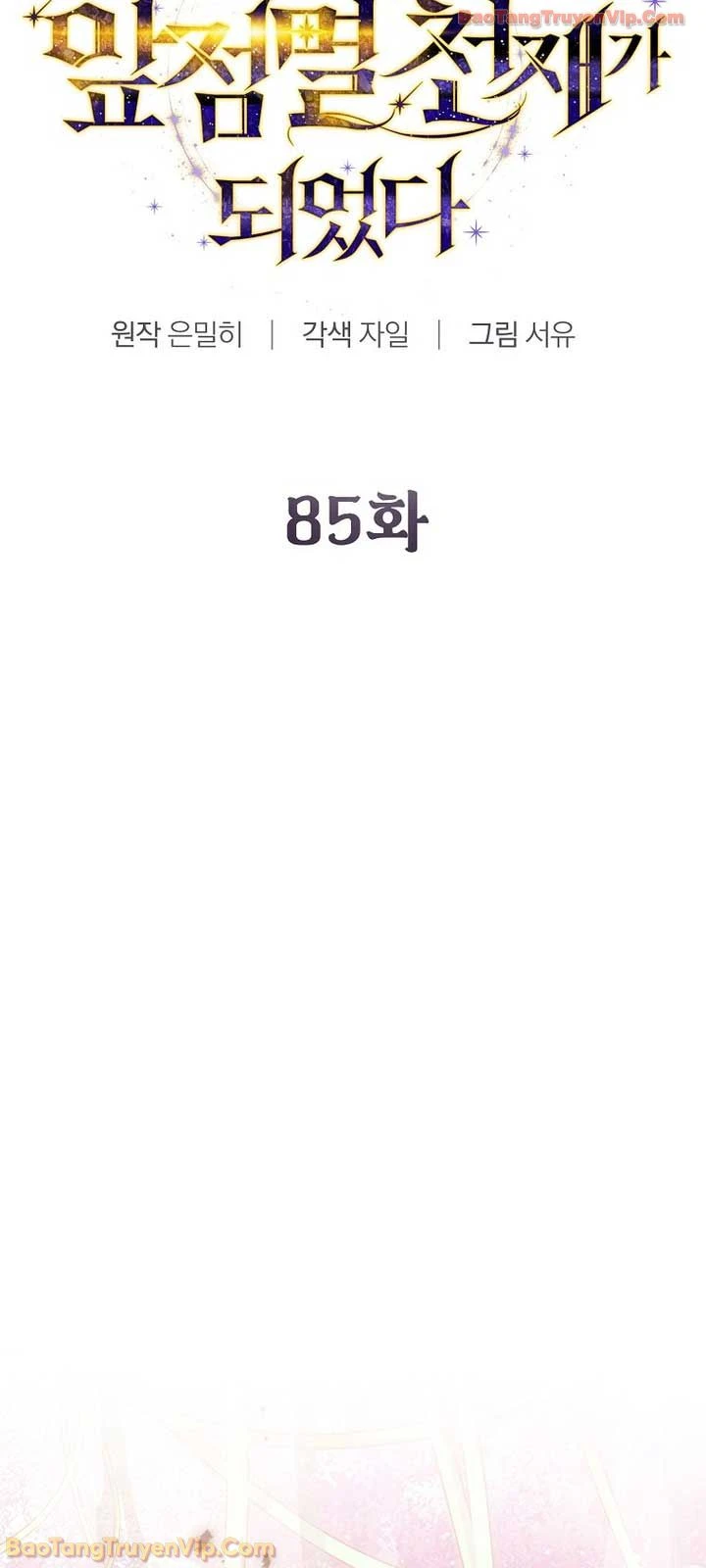 Trở Thành Thiên Tài Tốc Biến Của Học Viện Ma Pháp Chapter 85 - 36