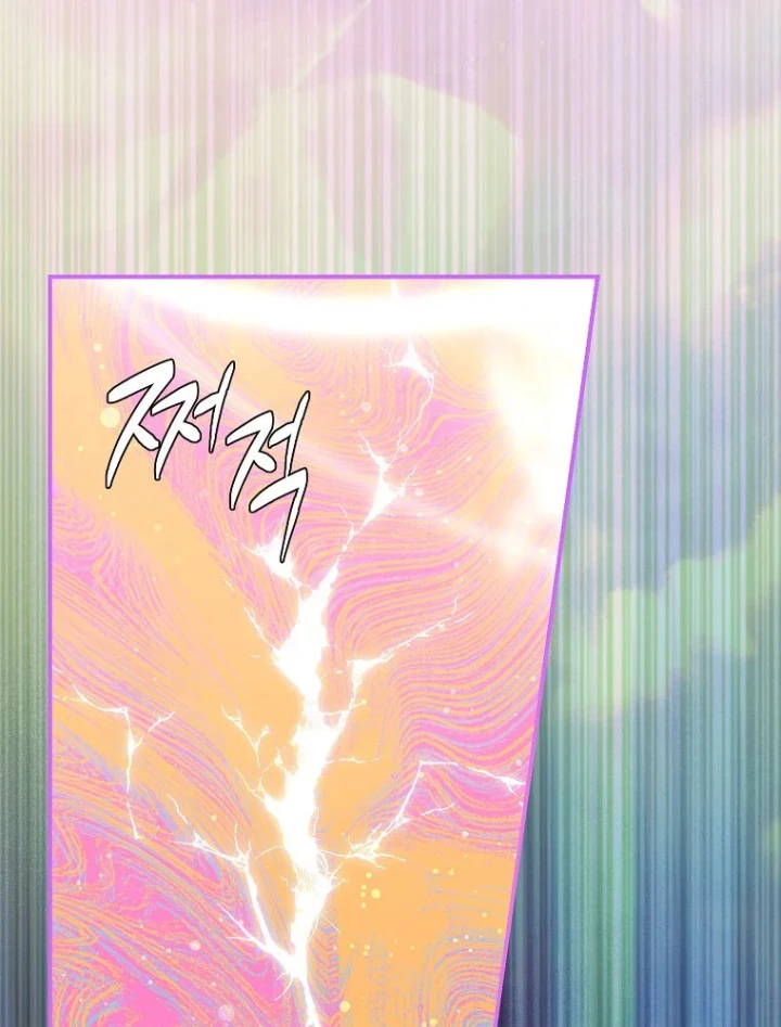 Trở Thành Thiên Tài Tốc Biến Của Học Viện Ma Pháp Chapter 86 - 34