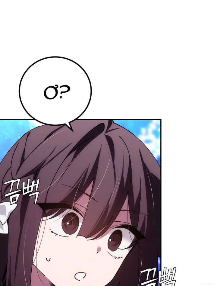 Trở Thành Thiên Tài Tốc Biến Của Học Viện Ma Pháp Chapter 86 - 61