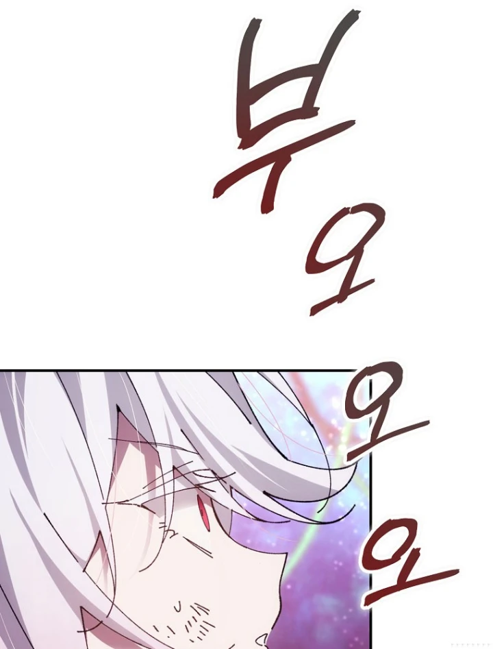 Trở Thành Thiên Tài Tốc Biến Của Học Viện Ma Pháp Chapter 86 - 95