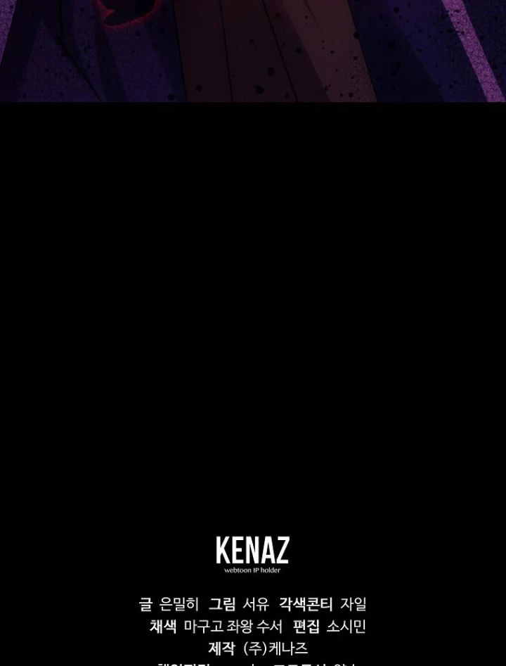 Trở Thành Thiên Tài Tốc Biến Của Học Viện Ma Pháp Chapter 86 - 156