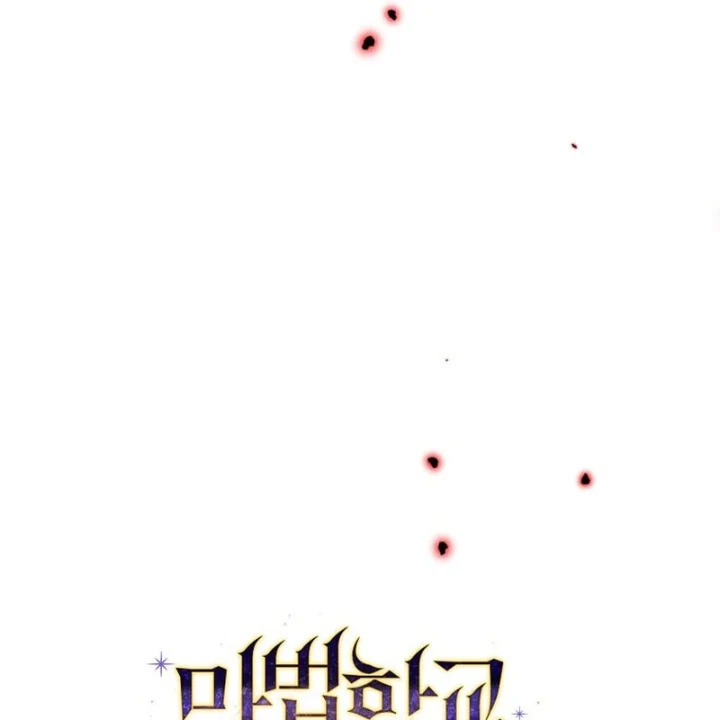 Trở Thành Thiên Tài Tốc Biến Của Học Viện Ma Pháp Chapter 87 - 37