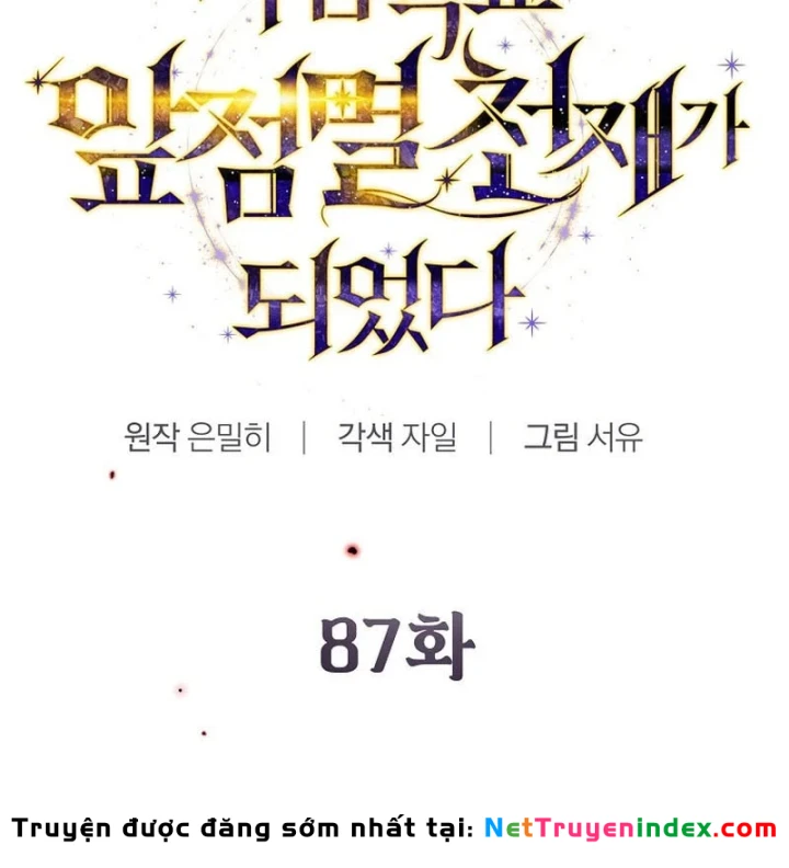 Trở Thành Thiên Tài Tốc Biến Của Học Viện Ma Pháp Chapter 87 - 38