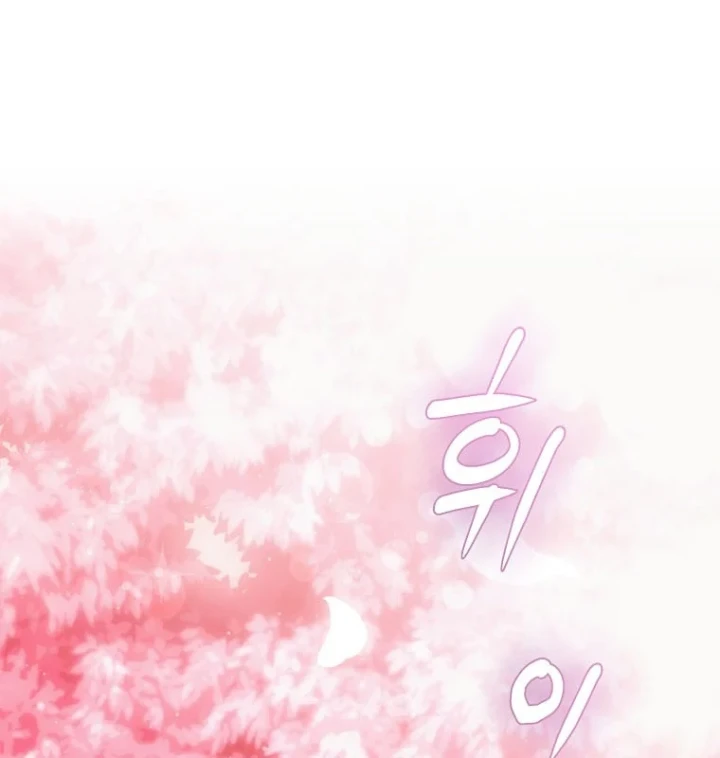 Trở Thành Thiên Tài Tốc Biến Của Học Viện Ma Pháp Chapter 90 - 194