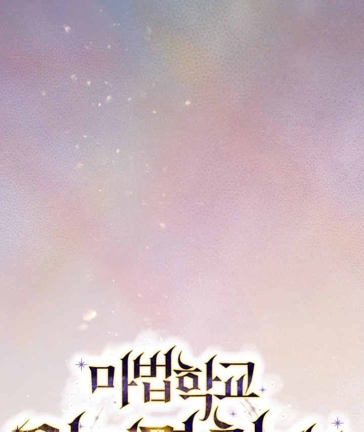 Trở Thành Thiên Tài Tốc Biến Của Học Viện Ma Pháp Chapter 91 - 58