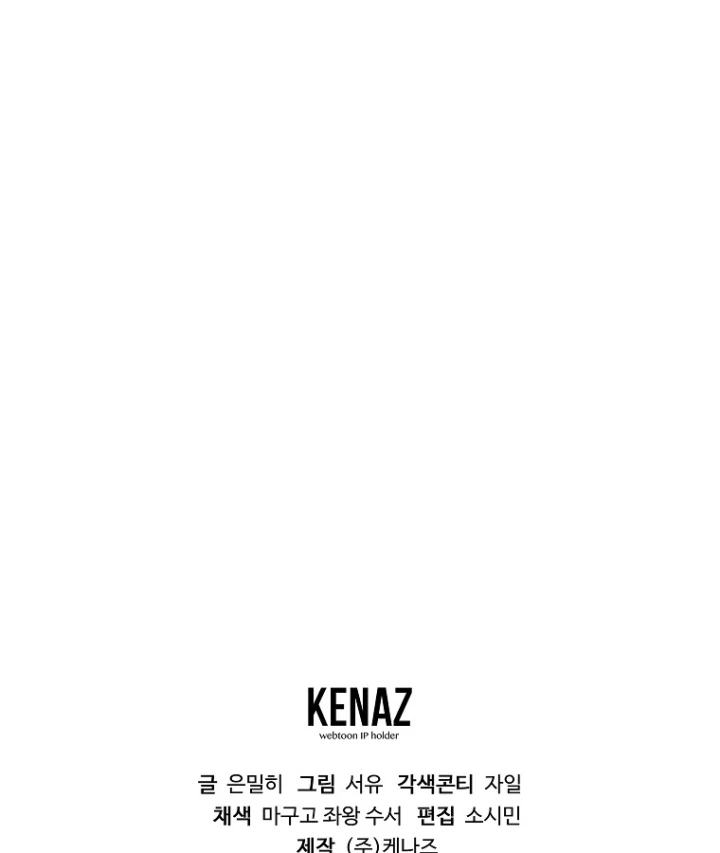 Trở Thành Thiên Tài Tốc Biến Của Học Viện Ma Pháp Chapter 91 - 169