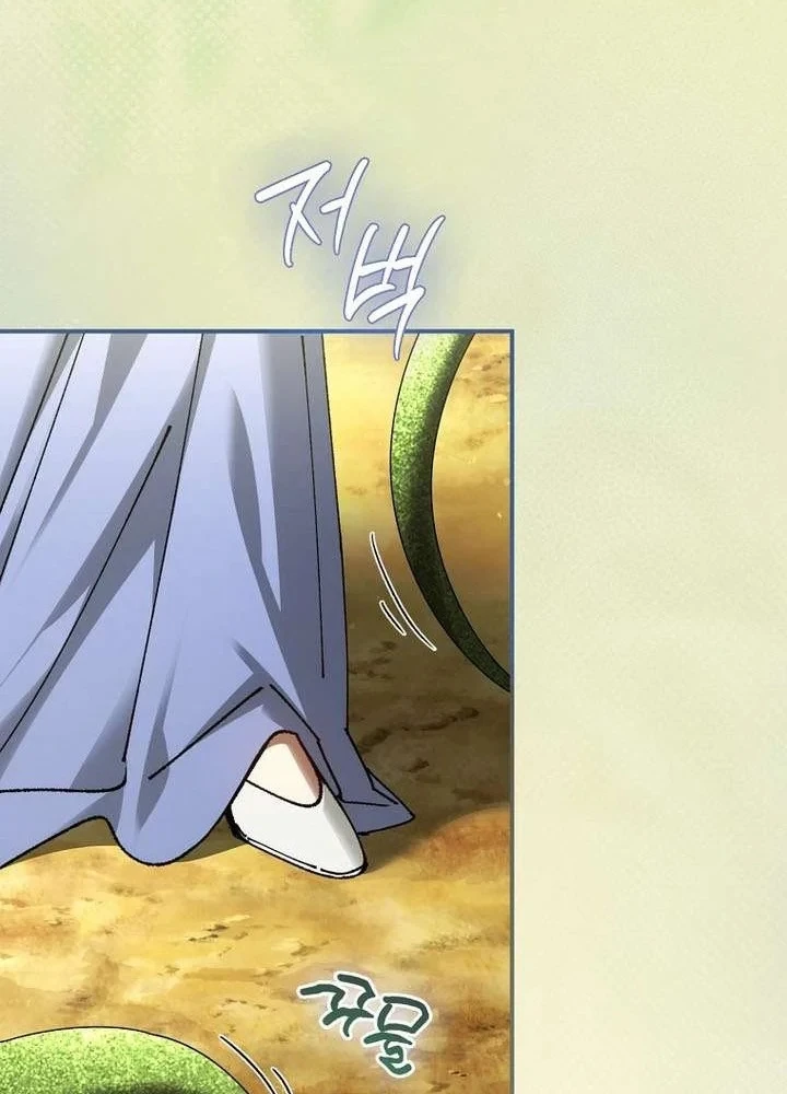 Trở Thành Thiên Tài Tốc Biến Của Học Viện Ma Pháp Chapter 93 - 83