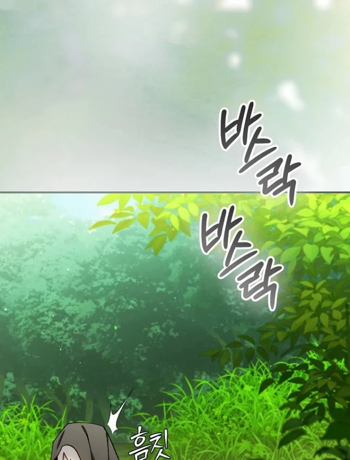 Trở Thành Thiên Tài Tốc Biến Của Học Viện Ma Pháp Chapter 94 - 81