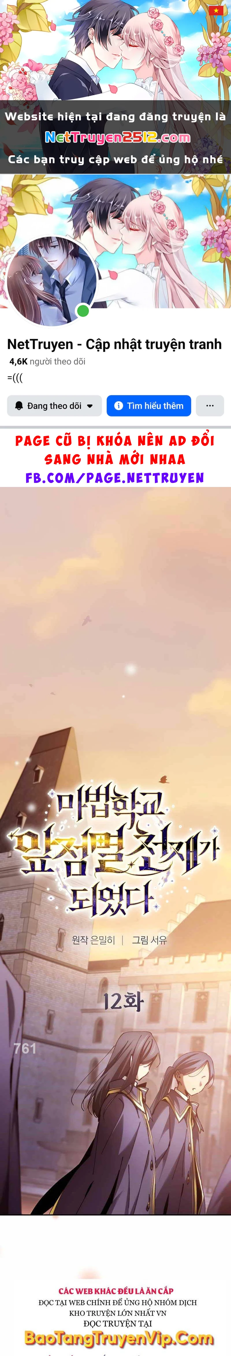 Trở Thành Thiên Tài Tốc Biến Của Học Viện Ma Pháp Chapter 12 - 1