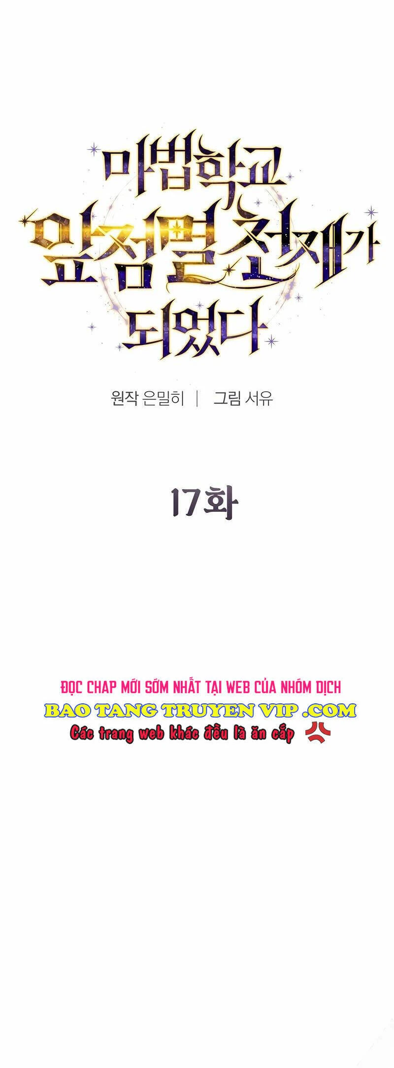 Trở Thành Thiên Tài Tốc Biến Của Học Viện Ma Pháp Chapter 17 - 10