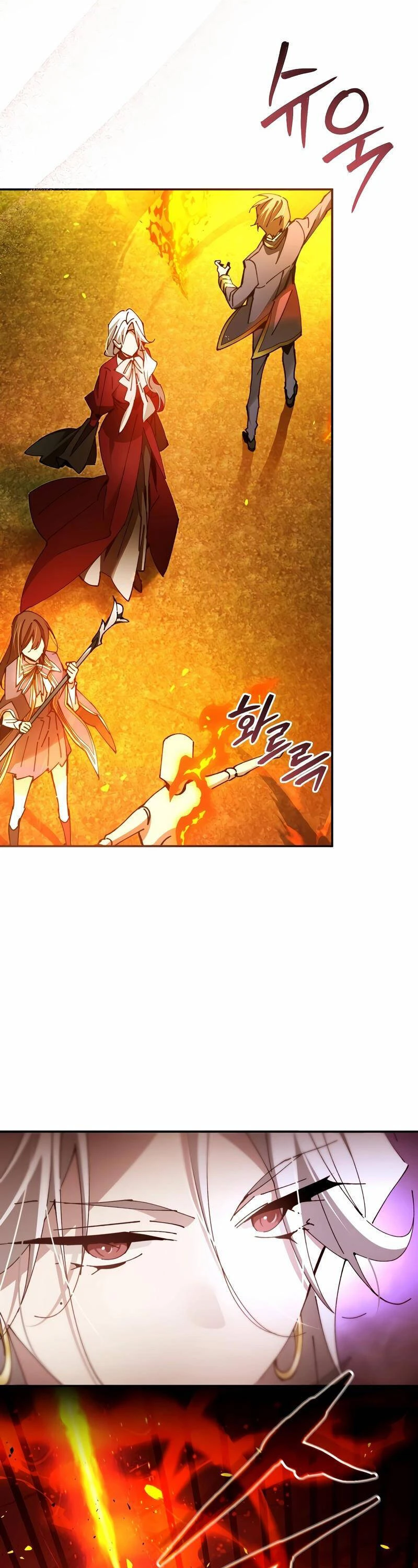 Trở Thành Thiên Tài Tốc Biến Của Học Viện Ma Pháp Chapter 17 - 42