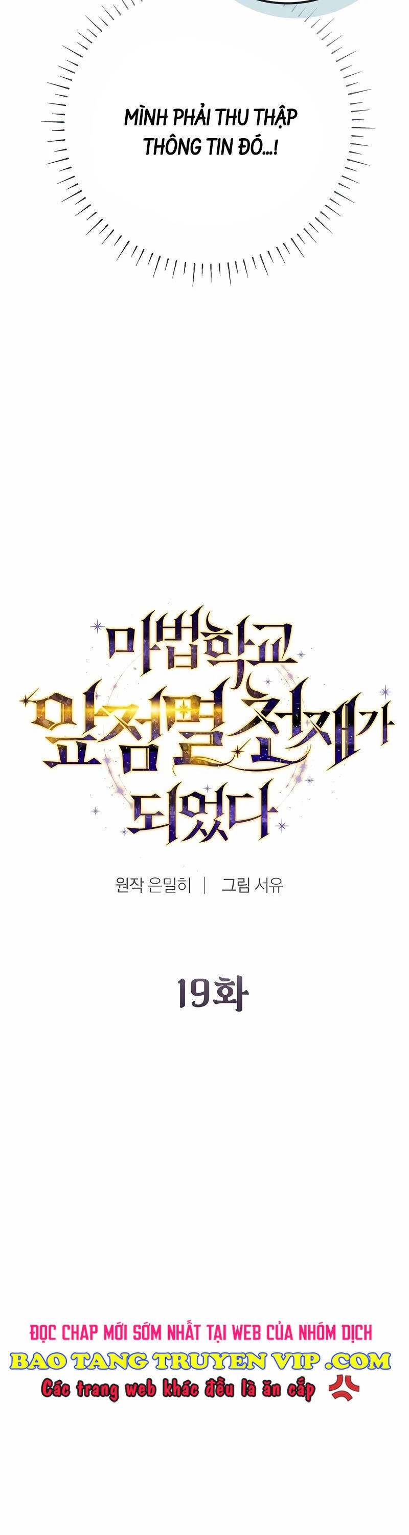 Trở Thành Thiên Tài Tốc Biến Của Học Viện Ma Pháp Chapter 19 - 8