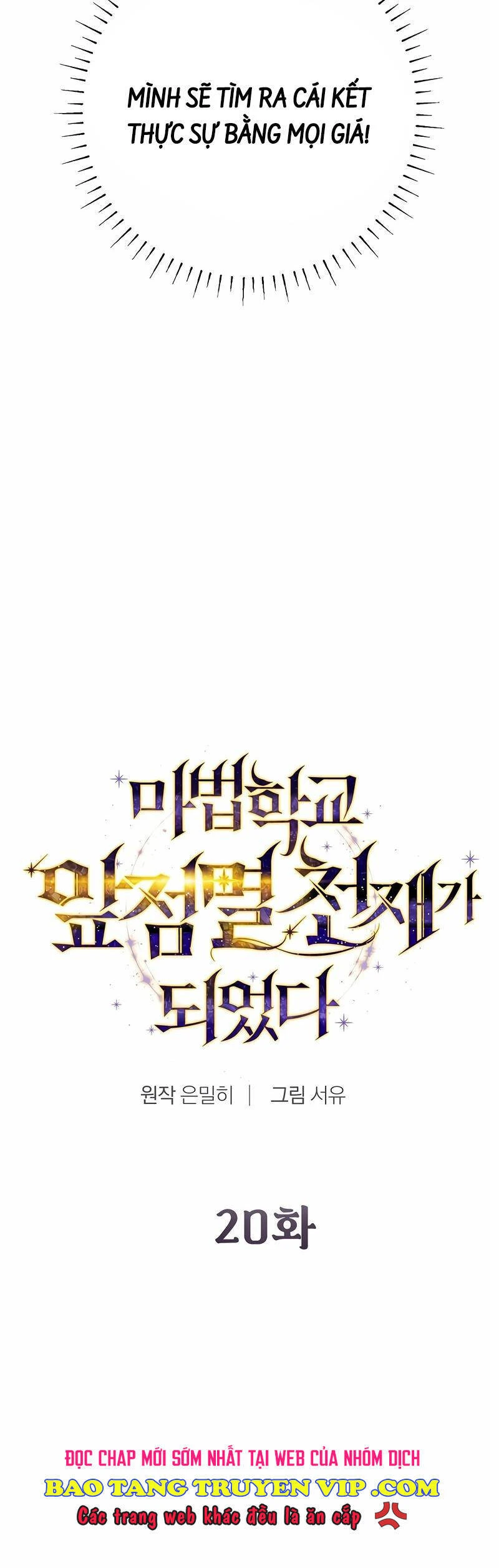 Trở Thành Thiên Tài Tốc Biến Của Học Viện Ma Pháp Chapter 20 - 19