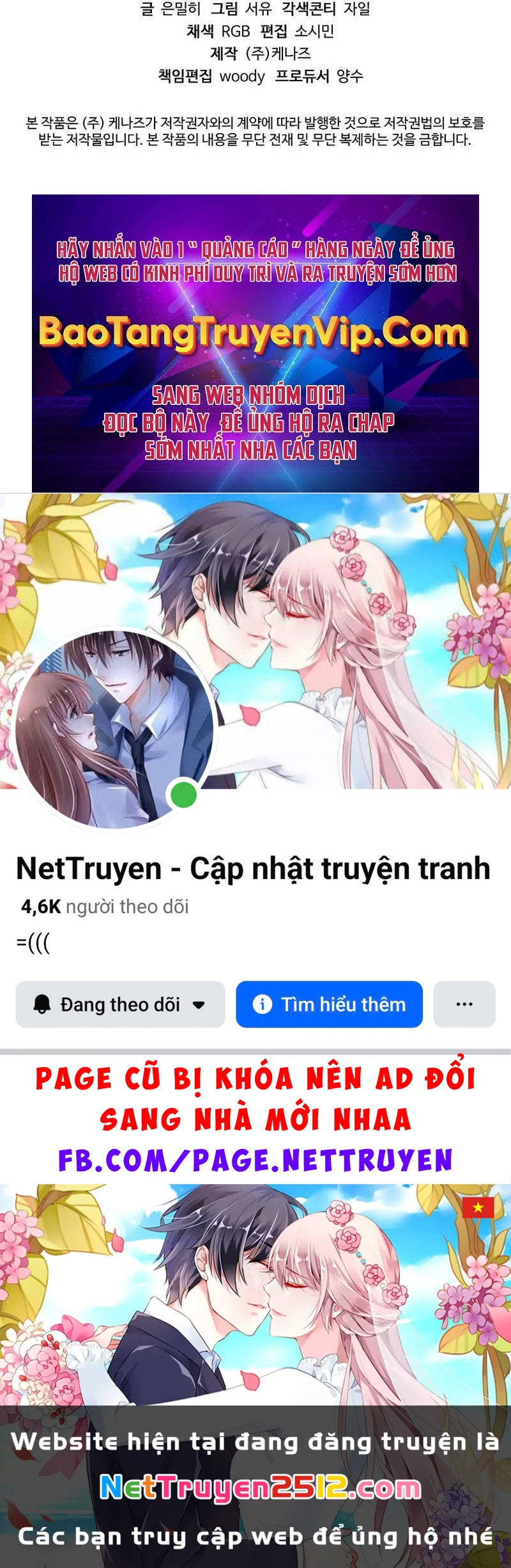 Trở Thành Thiên Tài Tốc Biến Của Học Viện Ma Pháp Chapter 24 - 109