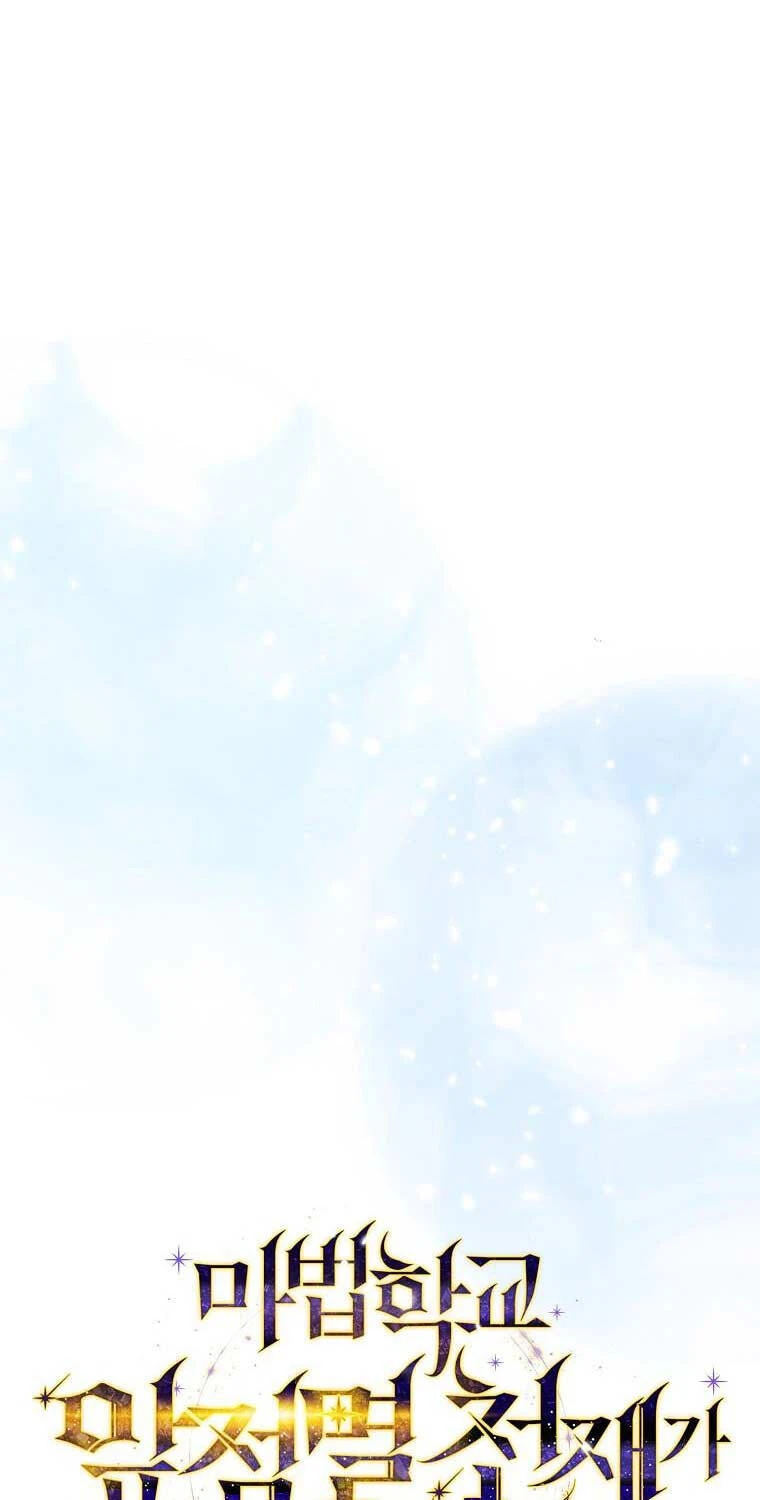 Trở Thành Thiên Tài Tốc Biến Của Học Viện Ma Pháp Chapter 26 - 35