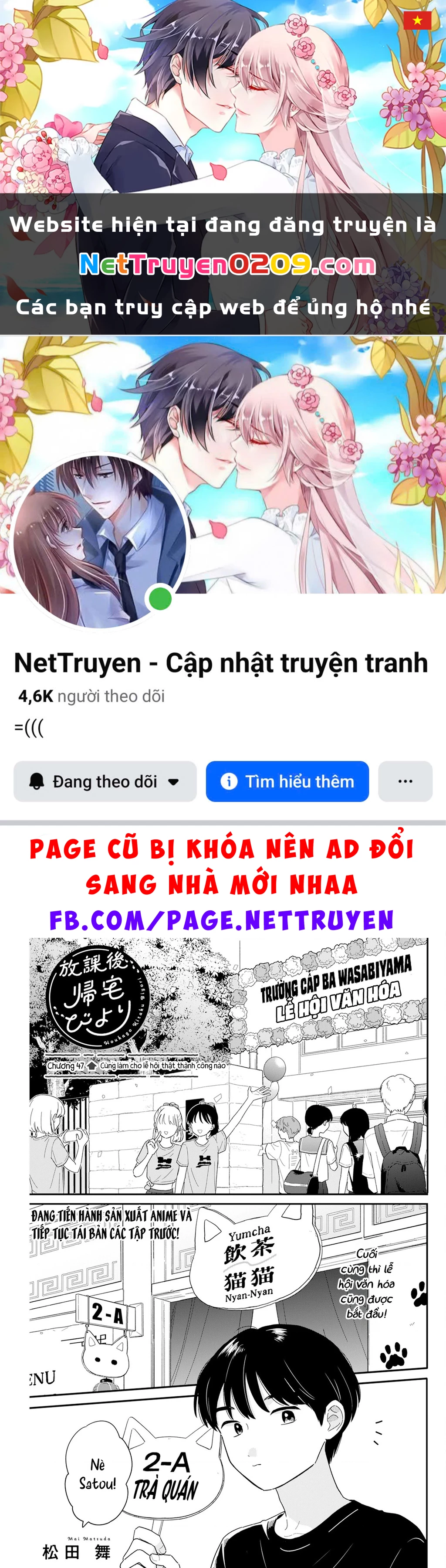 Câu Lạc Bộ Siêu Cấp Về Nhà Chapter 47 - 1