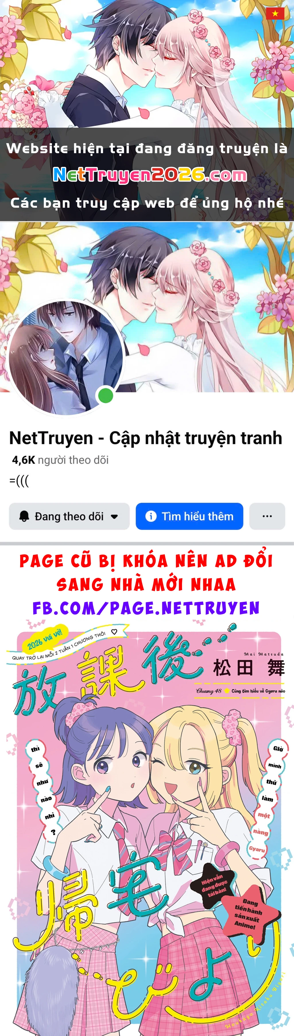 Câu Lạc Bộ Siêu Cấp Về Nhà Chapter 48 - 1