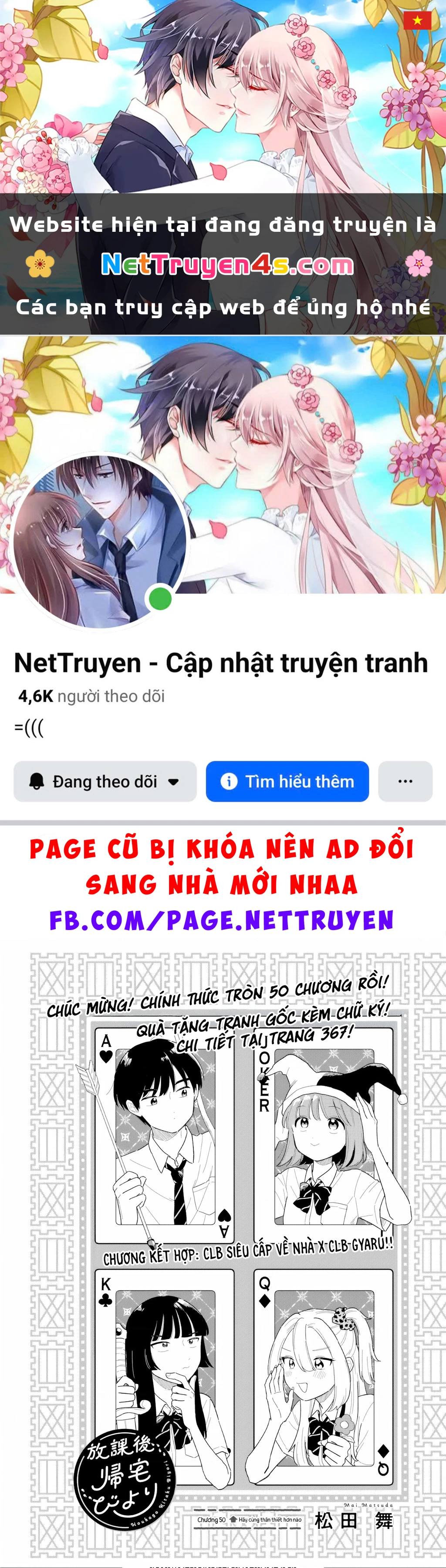 Câu Lạc Bộ Siêu Cấp Về Nhà Chapter 50 - 1
