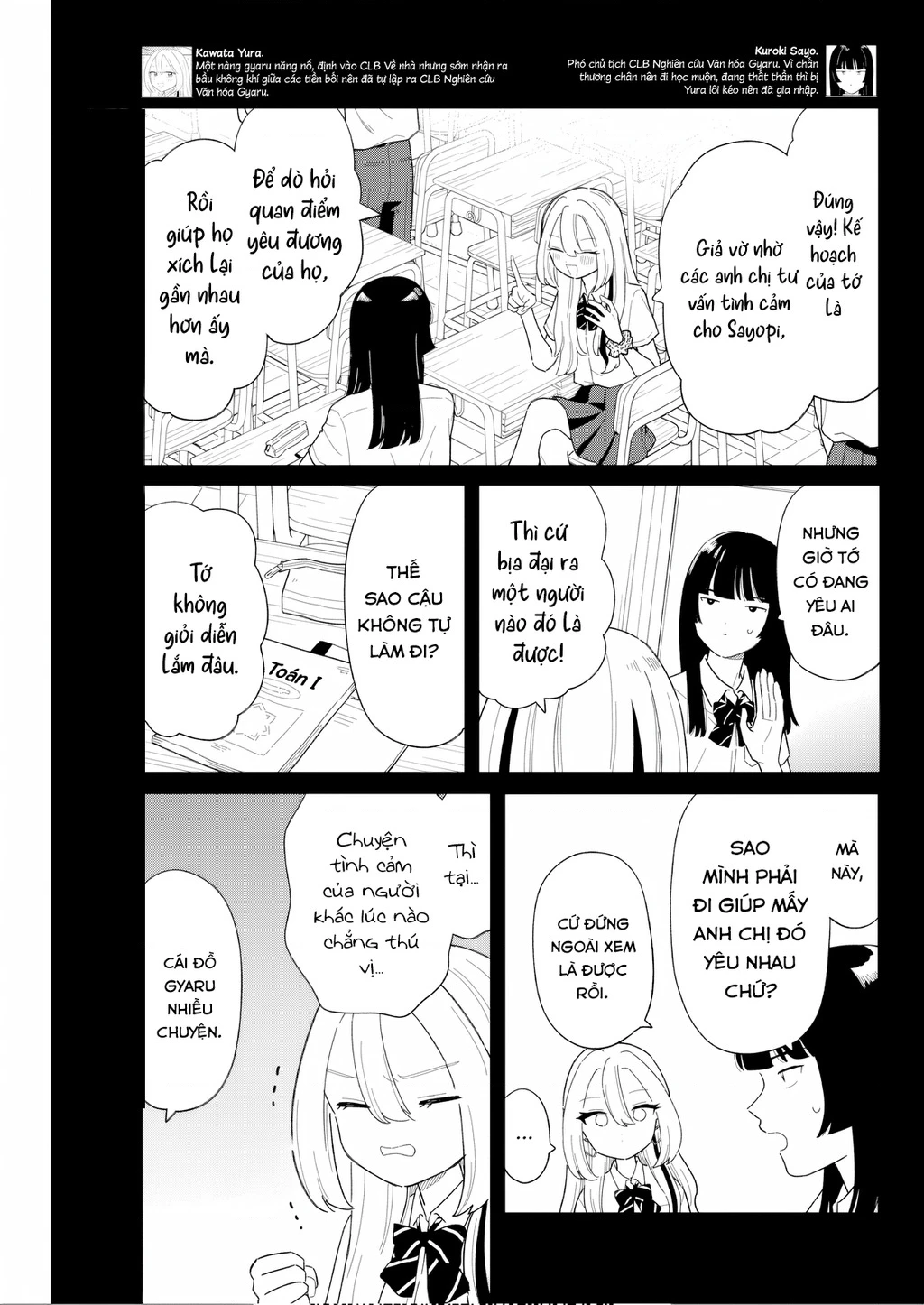 Câu Lạc Bộ Siêu Cấp Về Nhà Chapter 50 - 3