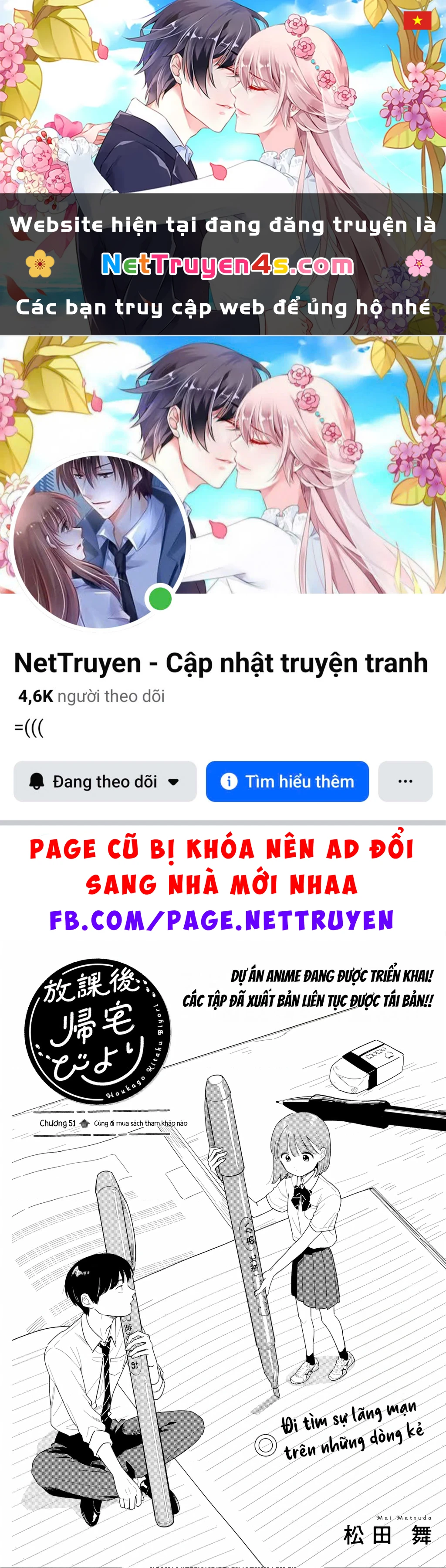 Câu Lạc Bộ Siêu Cấp Về Nhà Chapter 51 - 1