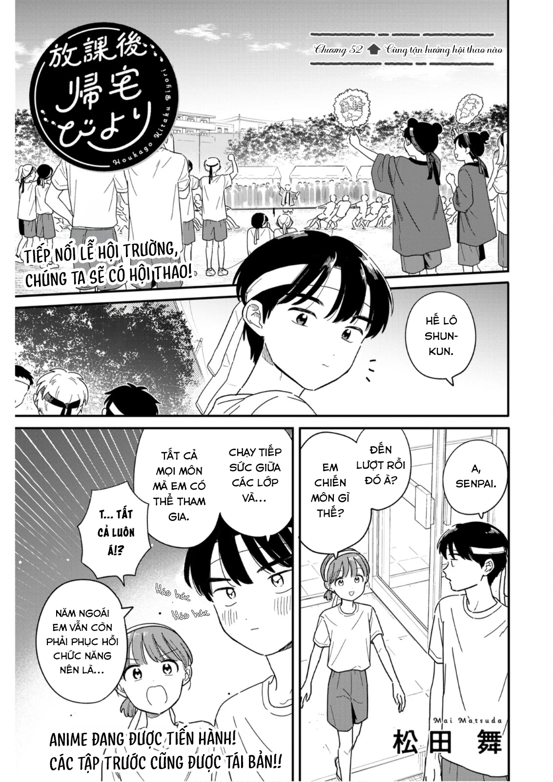 Câu Lạc Bộ Siêu Cấp Về Nhà Chapter 52 - 1