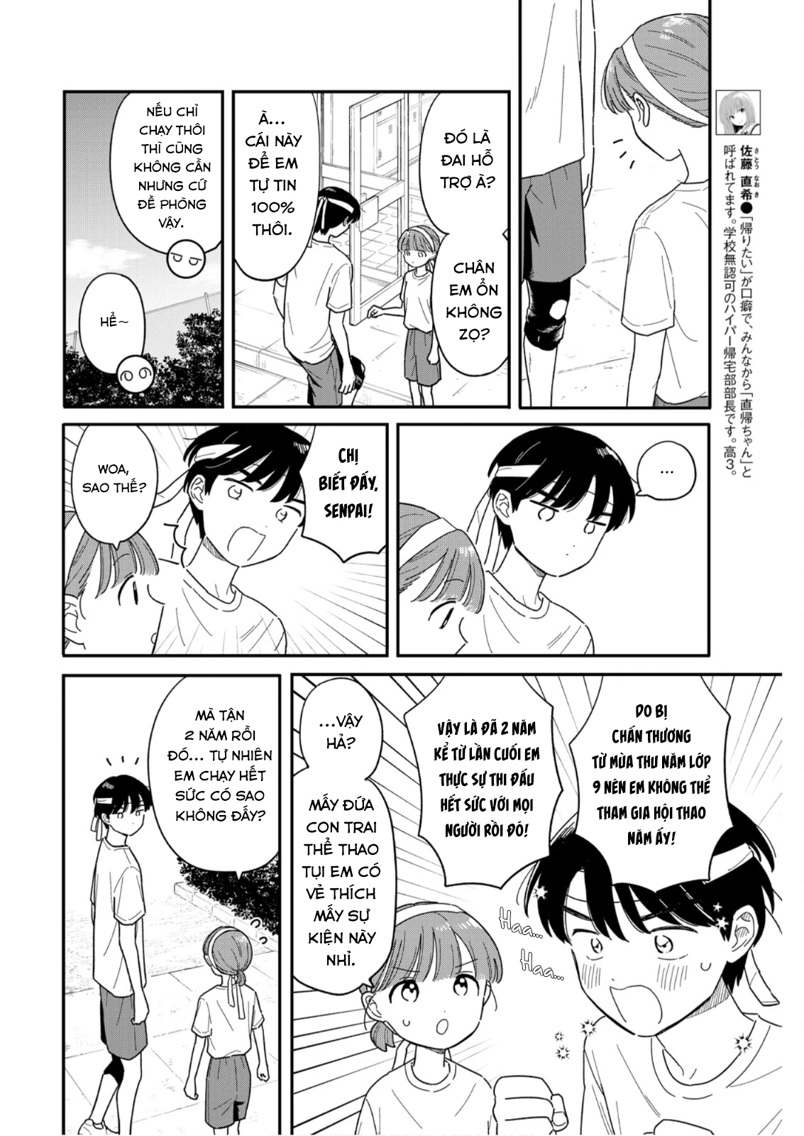Câu Lạc Bộ Siêu Cấp Về Nhà Chapter 52 - 2