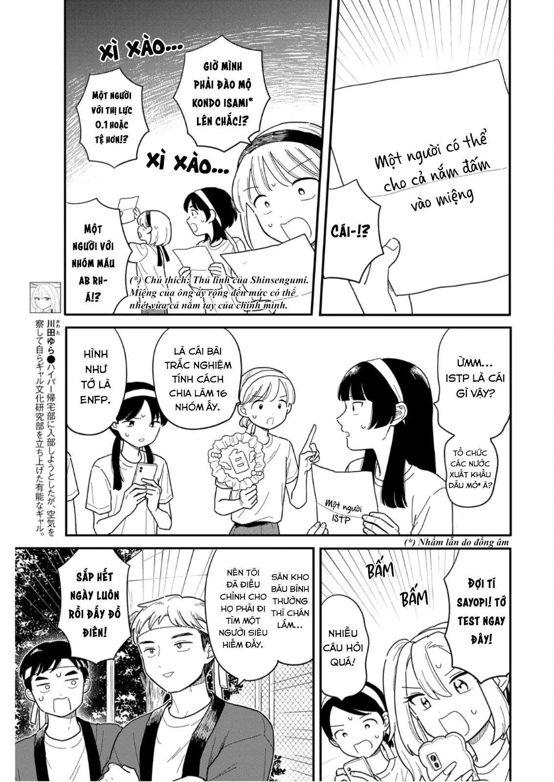 Câu Lạc Bộ Siêu Cấp Về Nhà Chapter 52 - 9