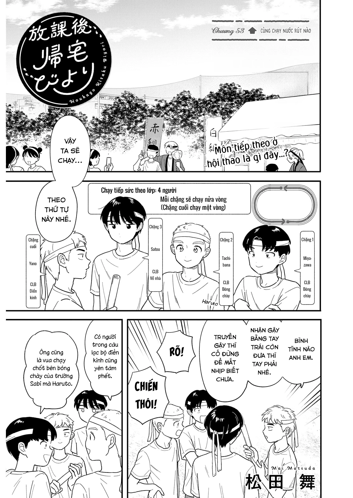 Câu Lạc Bộ Siêu Cấp Về Nhà Chapter 53 - 1