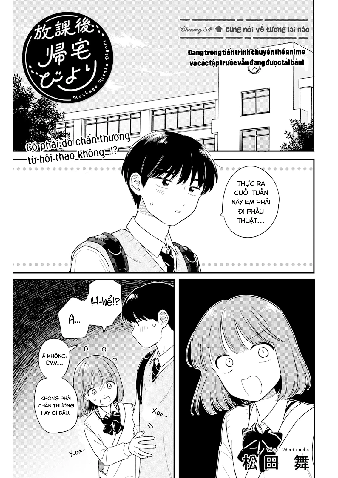 Câu Lạc Bộ Siêu Cấp Về Nhà Chapter 54 - 1
