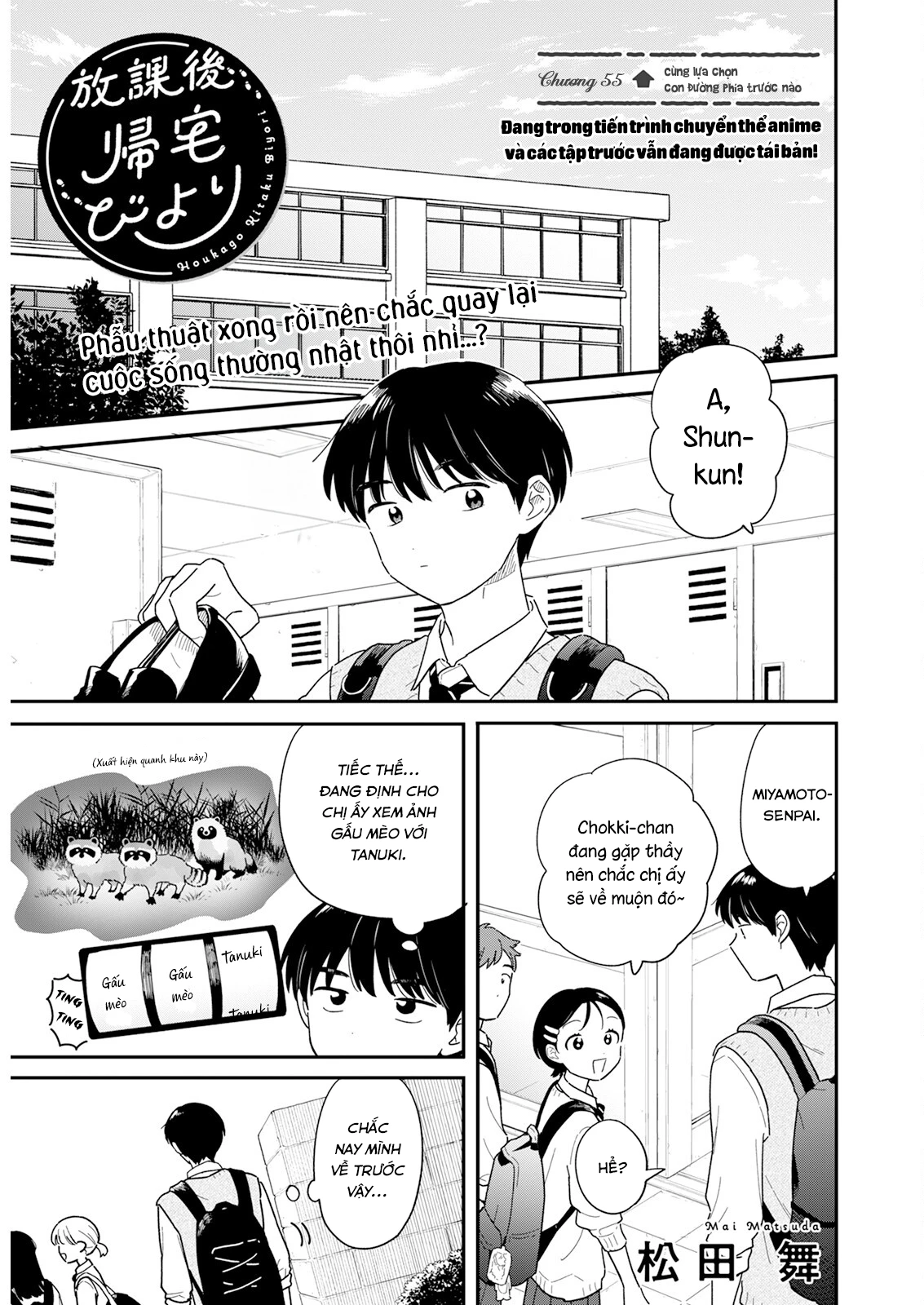 Câu Lạc Bộ Siêu Cấp Về Nhà Chapter 55 - 1