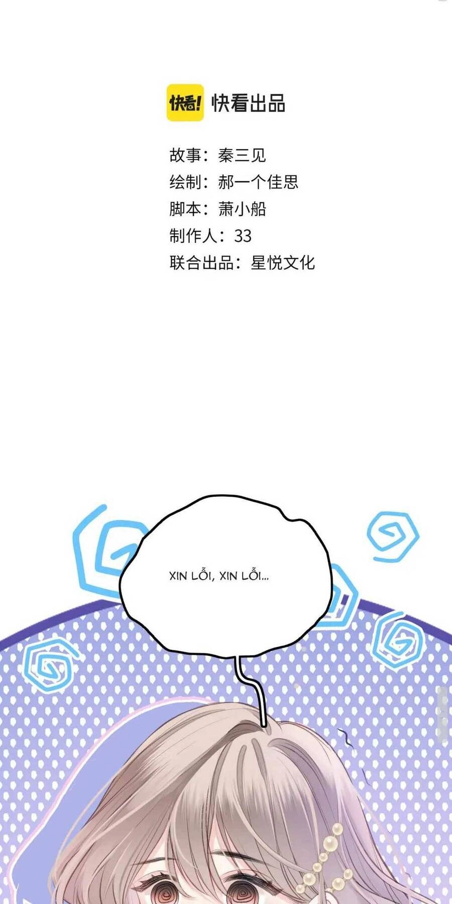 Đại Boss Hôm Nay Có Giả Gái Không Chapter 4 - 3