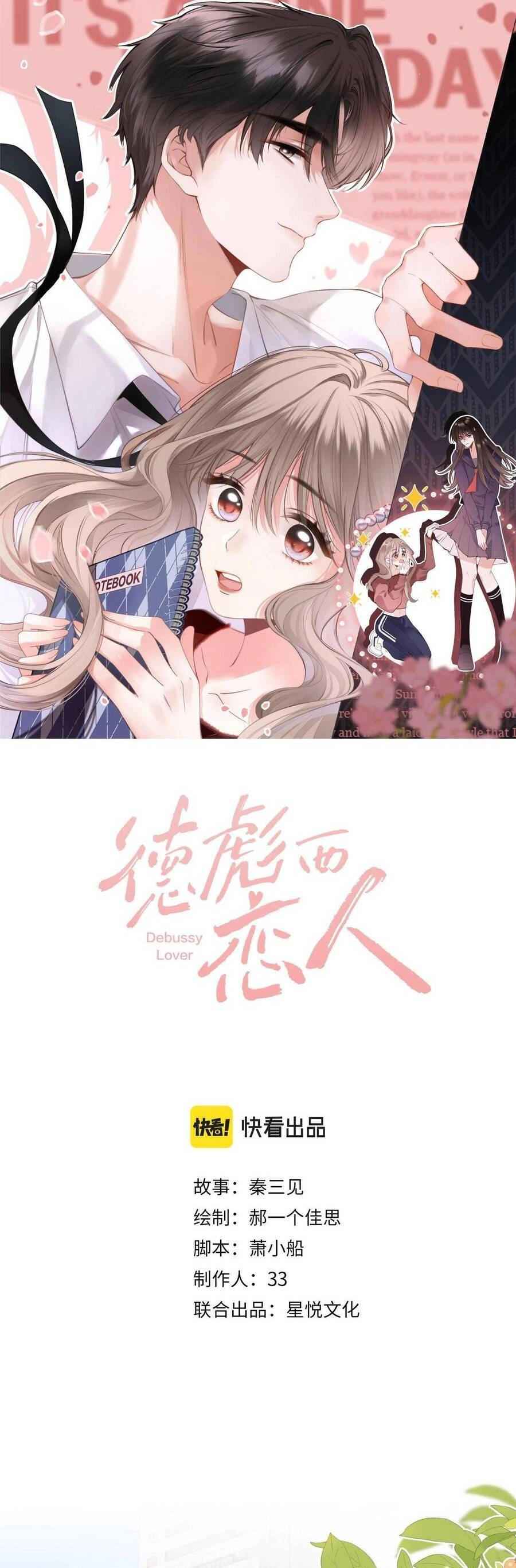 Đại Boss Hôm Nay Có Giả Gái Không Chapter 11 - 4