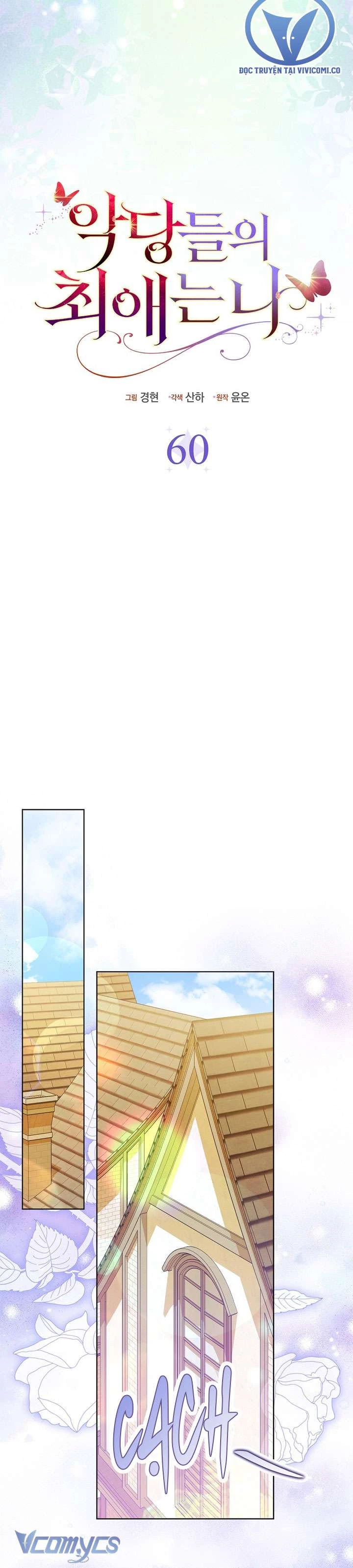 Nhân Vật Phản Diện Đều Thích Tôi Chapter 60 - 21