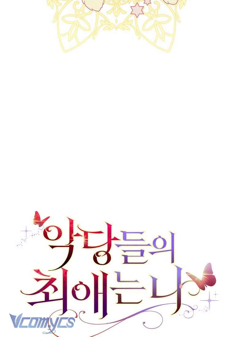 Nhân Vật Phản Diện Đều Thích Tôi Chapter 62 - 19