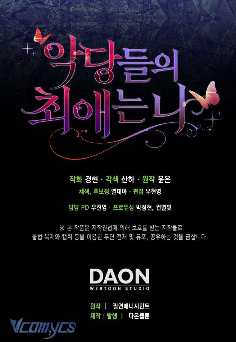 Nhân Vật Phản Diện Đều Thích Tôi Chapter 64 - 108