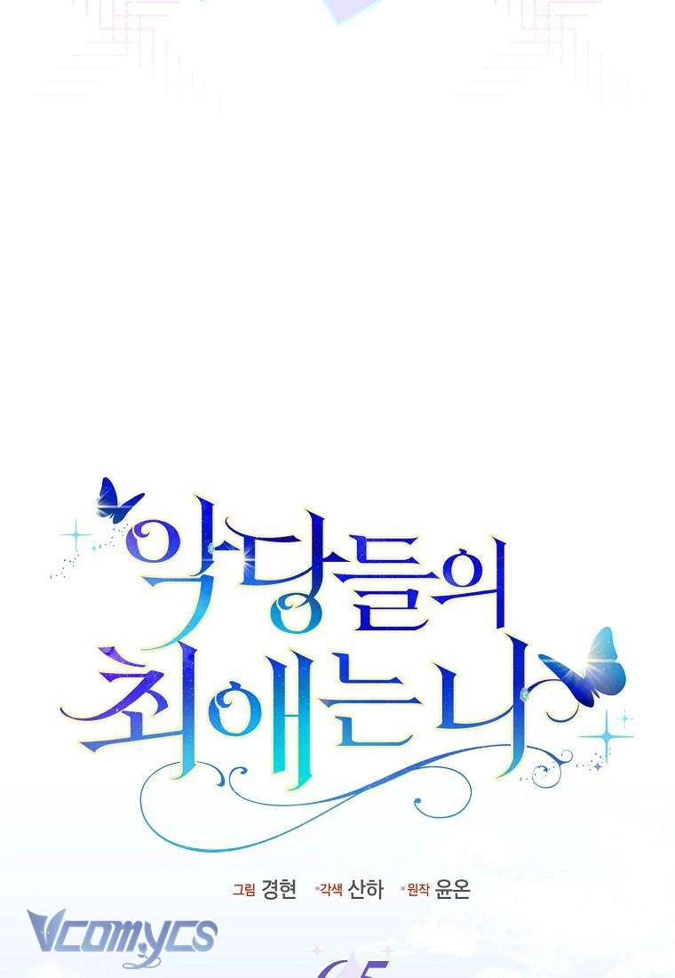 Nhân Vật Phản Diện Đều Thích Tôi Chapter 65 - 26