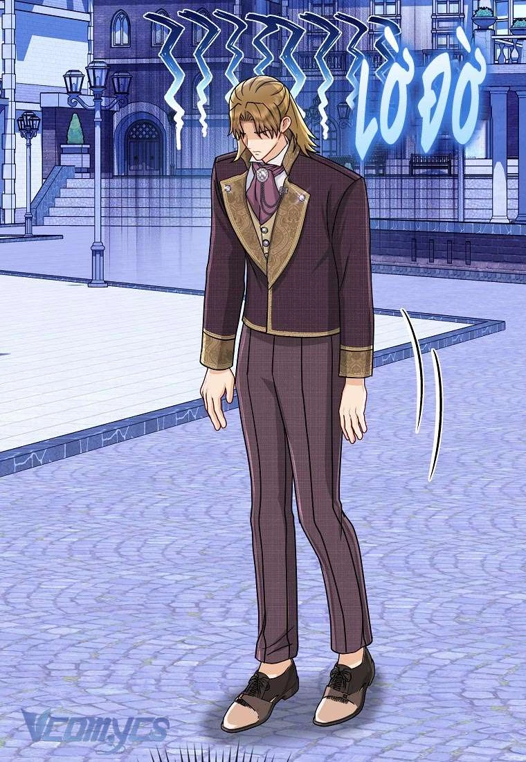 Nhân Vật Phản Diện Đều Thích Tôi Chapter 65 - 44