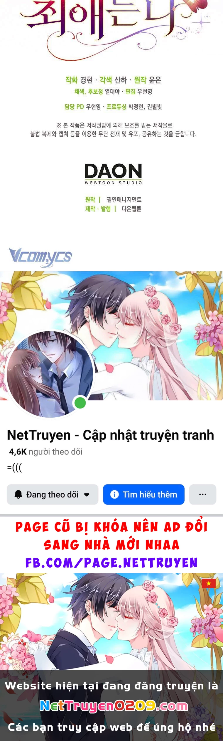 Nhân Vật Phản Diện Đều Thích Tôi Chapter 65 - 108