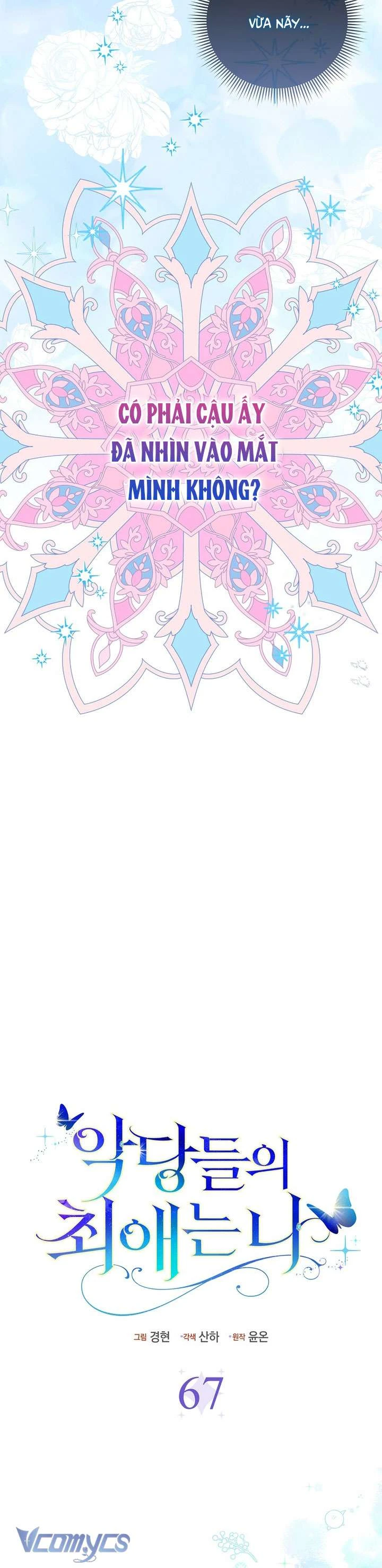 Nhân Vật Phản Diện Đều Thích Tôi Chapter 67 - 28