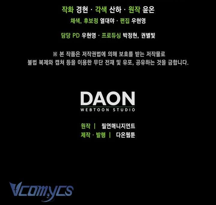 Nhân Vật Phản Diện Đều Thích Tôi Chapter  68 - 43